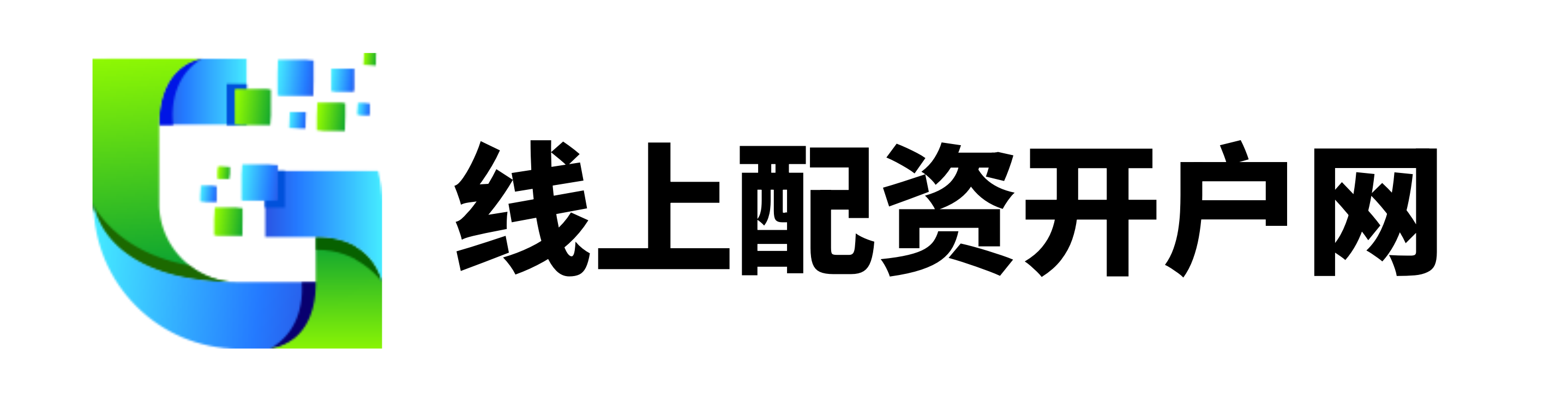 顶级配资