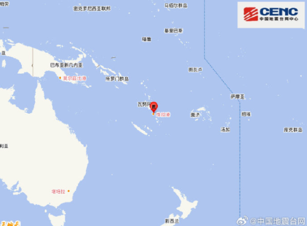 金惠配资 瓦努阿图群岛发生5.4级地震 震源深度200千米