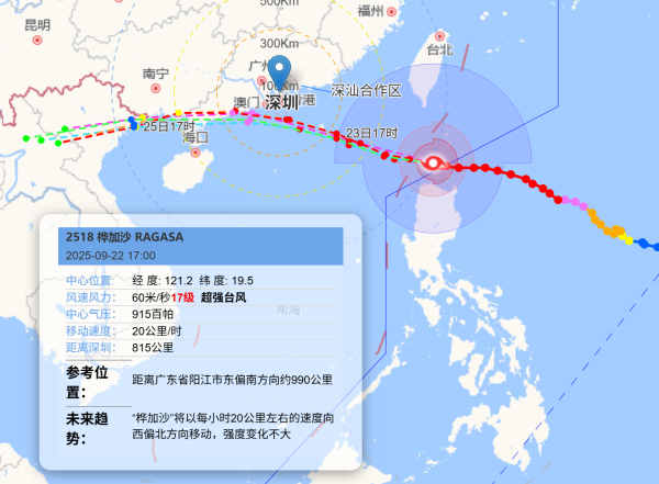 股盈汇 台风“桦加沙”来袭，深圳将停课两天、航班列车暂停、地铁可能停运